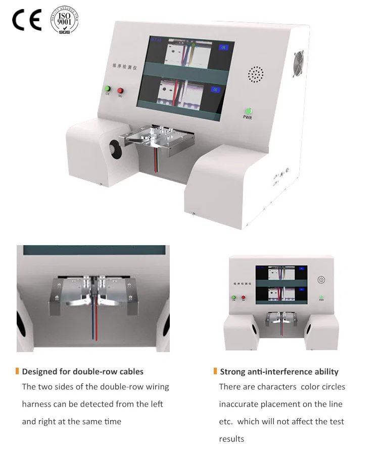 Wire Color Sequence Detector， 两排连接器 Wire Sequence Detector， Color Sequence Of Double-row Wires