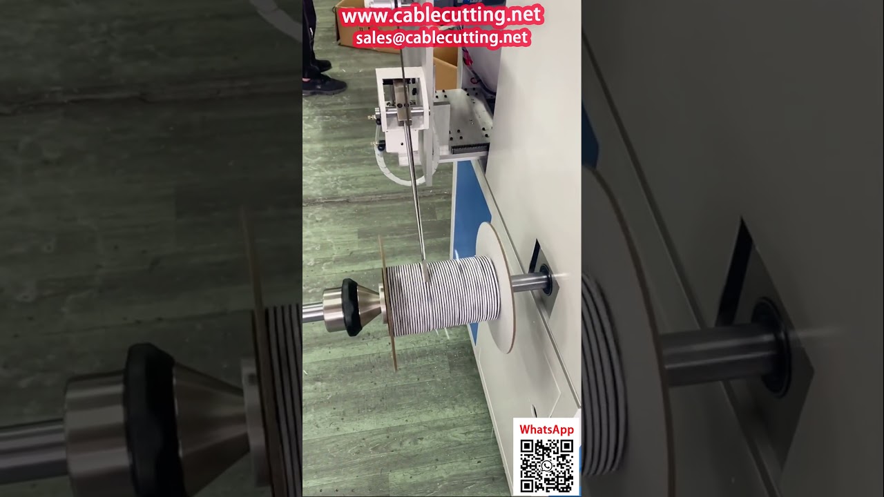 3M胶带与线缆自动计米绕线机 | 精准缠绕包装设备