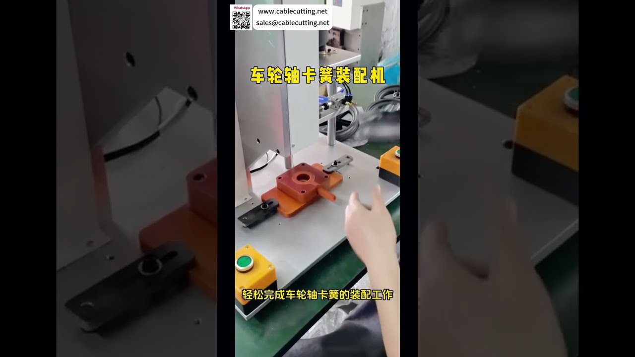专业卡簧组装机制造商 | 定制自动化生产系统