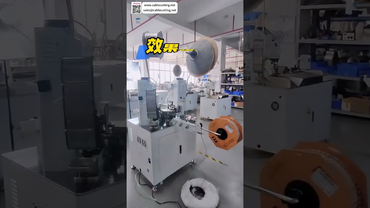 自动短跳线翻转与端子压接加工方案 | 线束加工设备