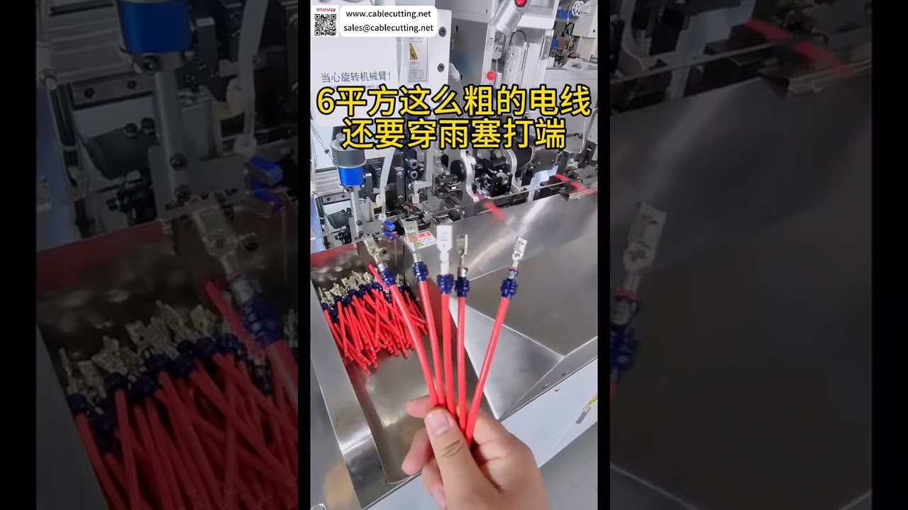 6mm²粗线防水密封端子插入压接钳，汽车线束加工必备工具