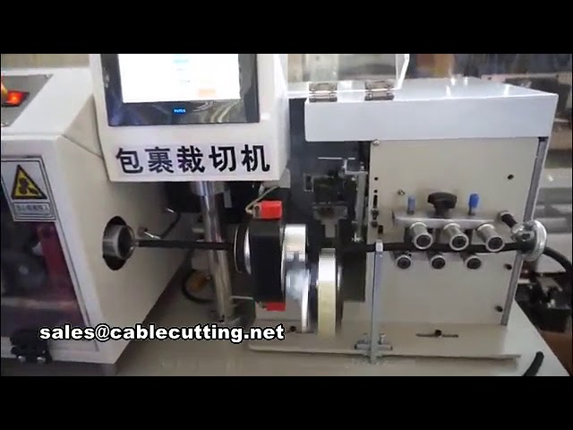 全自动胶带缠绕机、裁线机、包线机 - 高效线缆加工设备