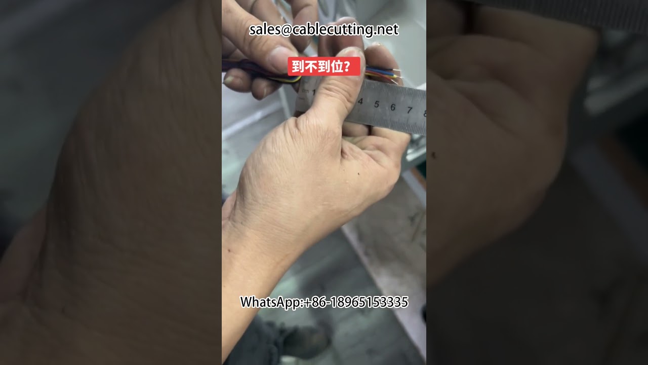 #Data cable winding machine