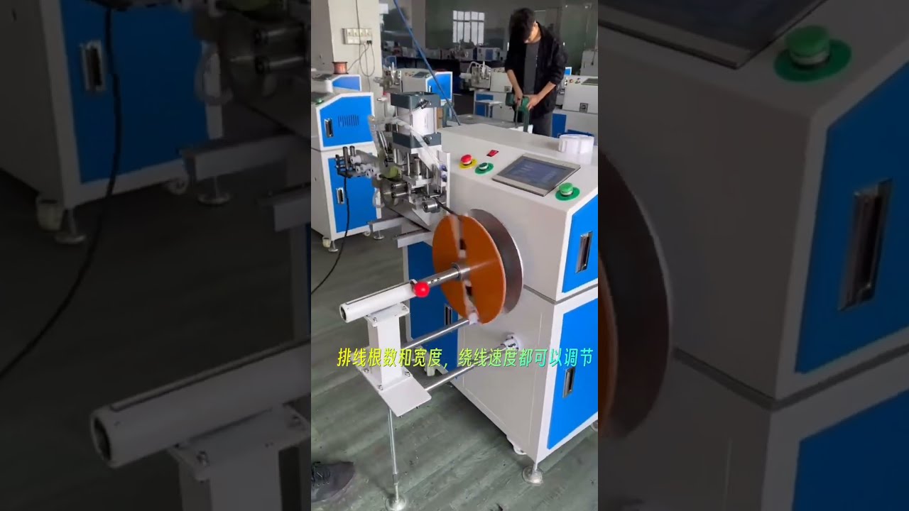 Wire Winding Machine with Meter Counting   Manufacturing Equipment #factory #machine