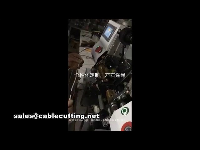 线束自动包胶机 | 双点胶带缠绕机 | 高效胶带包裹设备
