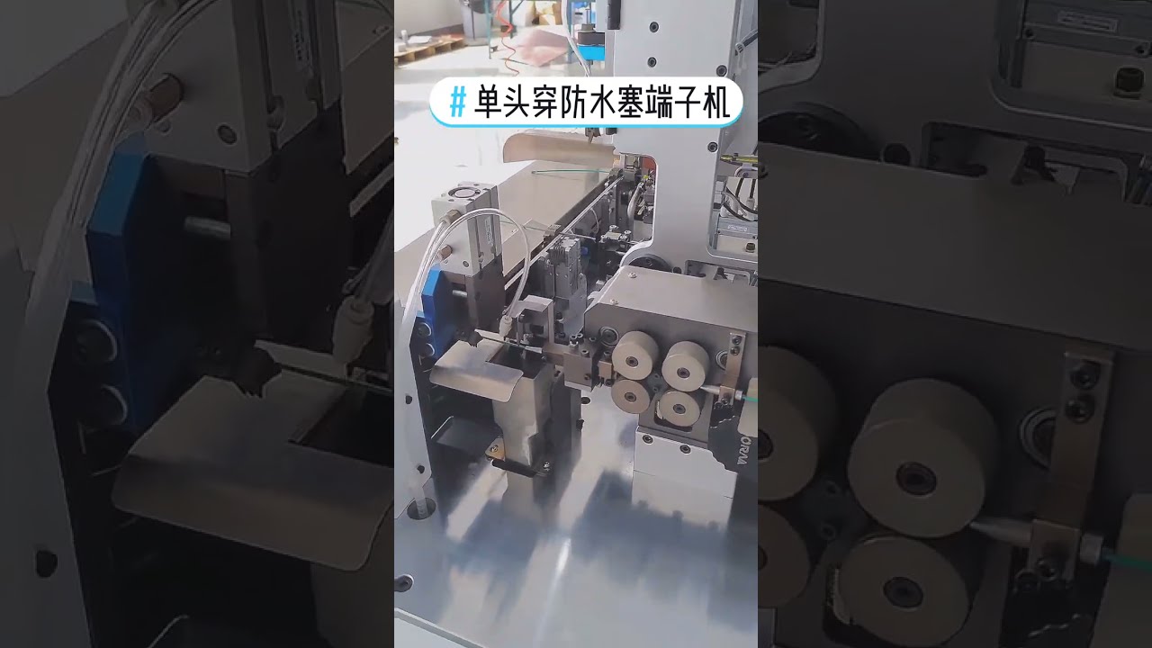 Fully Automatic Single Head Waterproof Plug Insertion Terminal Machine for Automotive Wire Harnes