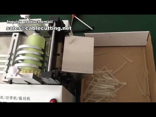 汽车线束PVC管切割机 | 热缩套管切割设备 | 高效精准