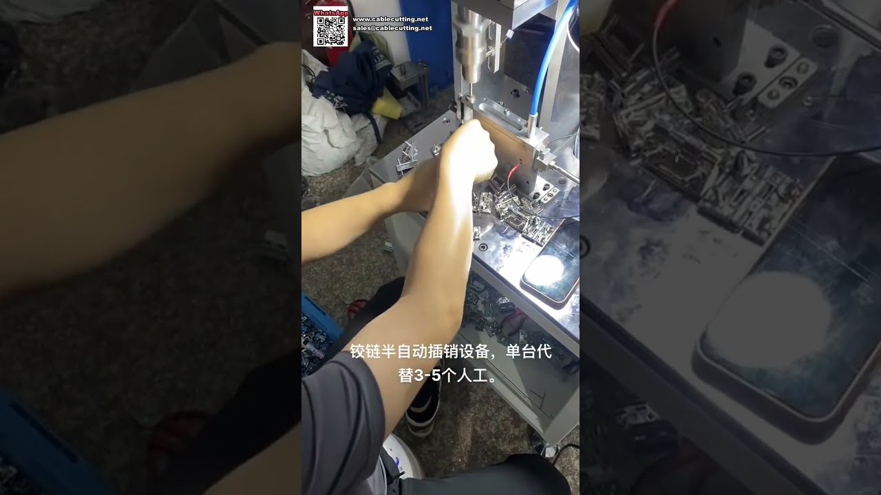 高稳定性定制自动化装配机 - 五金铰链与锁具专用