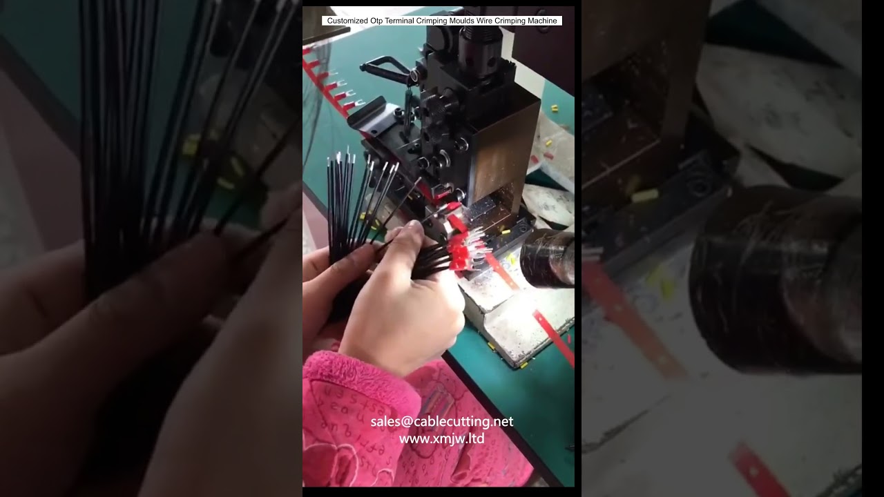 定制OTP端子压接模具 | 高效线束压接机