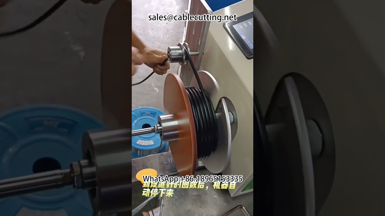 全自动绕线、裁切与分拣一体机操作案例 | 绕线机设备