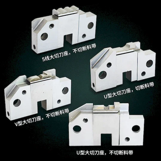 端子切刀座和刀片 Thumb